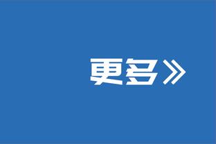 江南app官方网站下载安卓版截图0